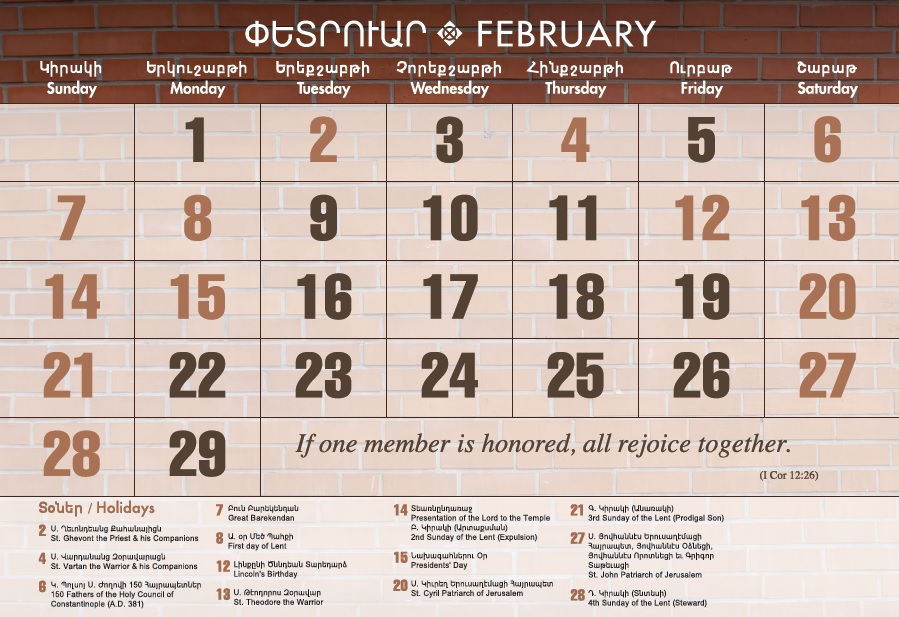 Primate's February 2016 Schedule
