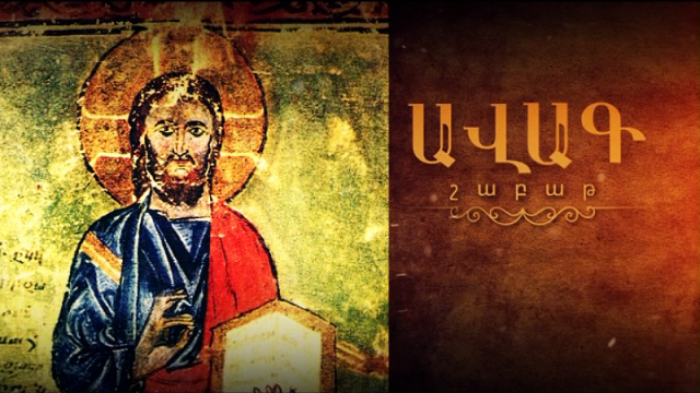 SPECIAL PASTORAL ASSIGNMENTS FOR HOLY WEEK