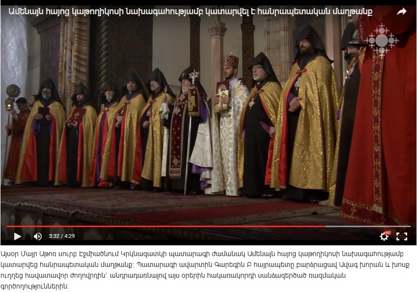 Prayers for the Republic of Armenia (Hanrapetakan Maghtank) Offered at the Mother See of Holy Etchmiadzin.