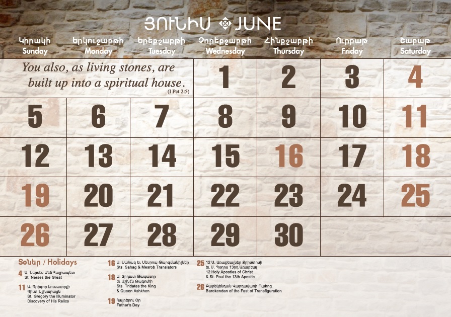 Primate's June 2016 Schedule 