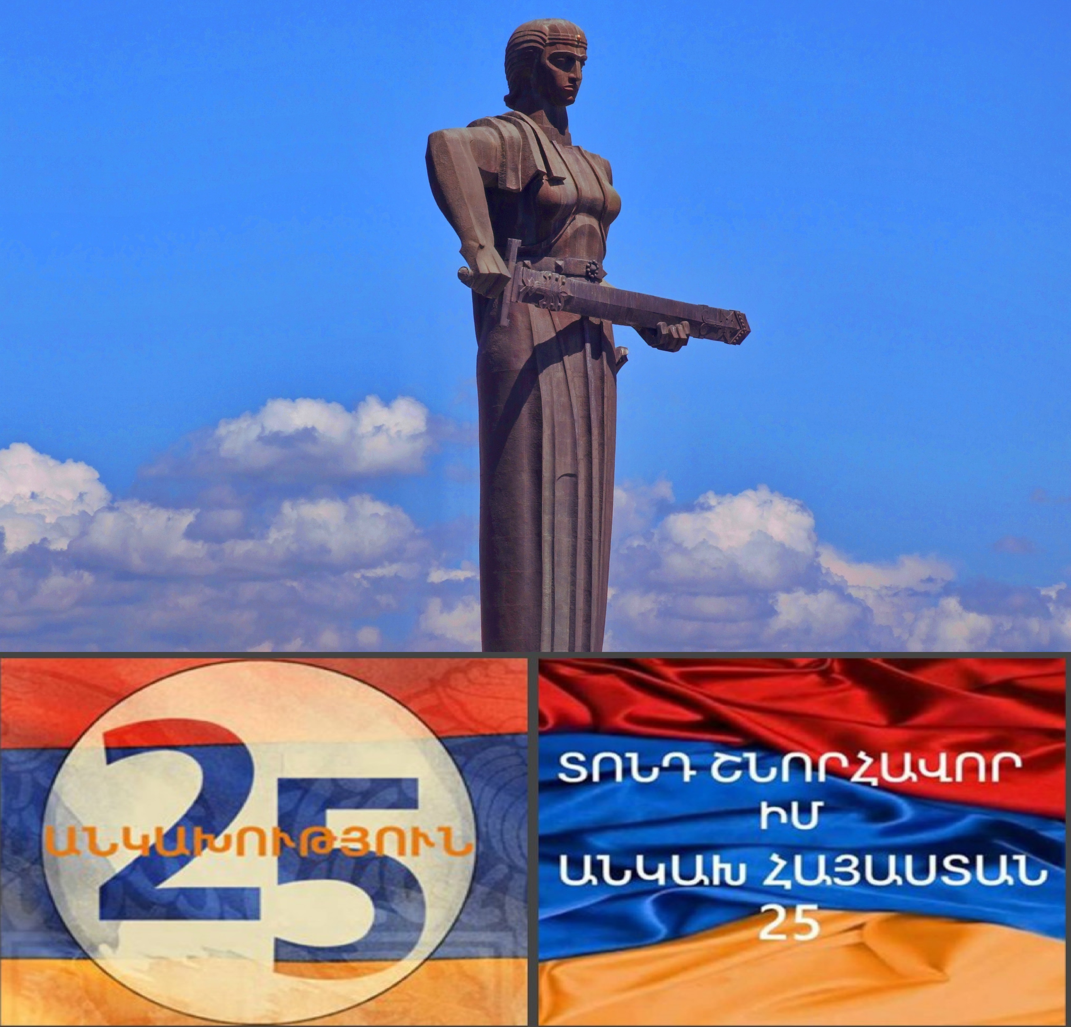 Western Diocese to Celebrate Armenia’s 25th Anniversary of Independence