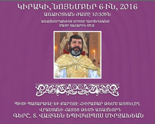 Primate of the Diocese of Georgia Celebrates Divine Liturgy at St. Leon Armenian Cathedral
