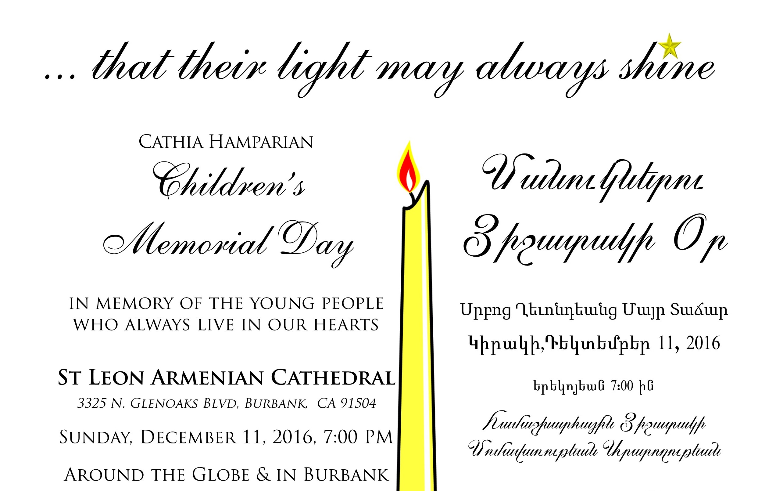 Children’s Memorial Candlelight Service at St. Leon Armenian Cathedral - December 11, 2016 at 7PM