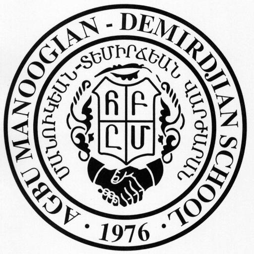 Primate Attends AGBU Manoogian Demirdjian School's 42nd Annual Gala Banquet