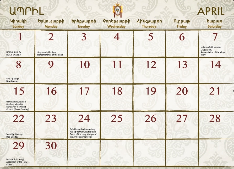 Primate's April 2018 Schedule