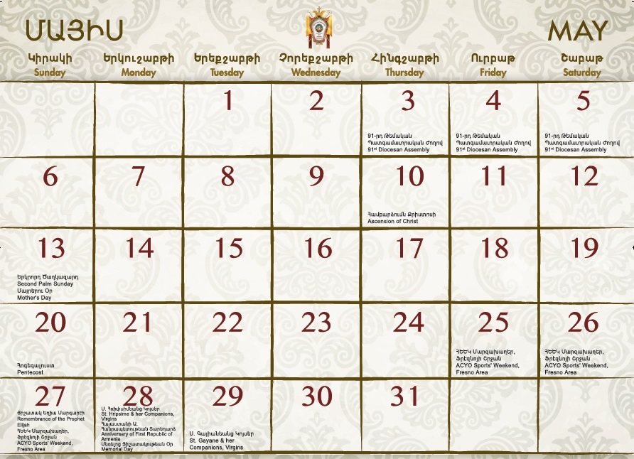 Primate's May 2018 Schedule