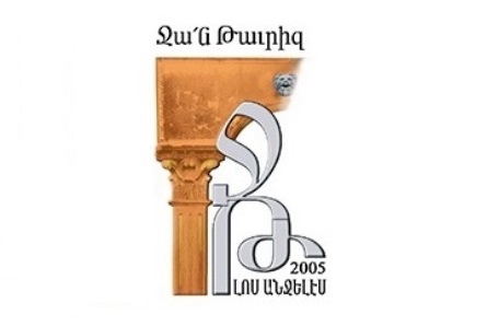 Ջան Թաւրիզ Կազմակերպութիւնը ունեցաւ 14-րդ հաւաք հանդիպումը