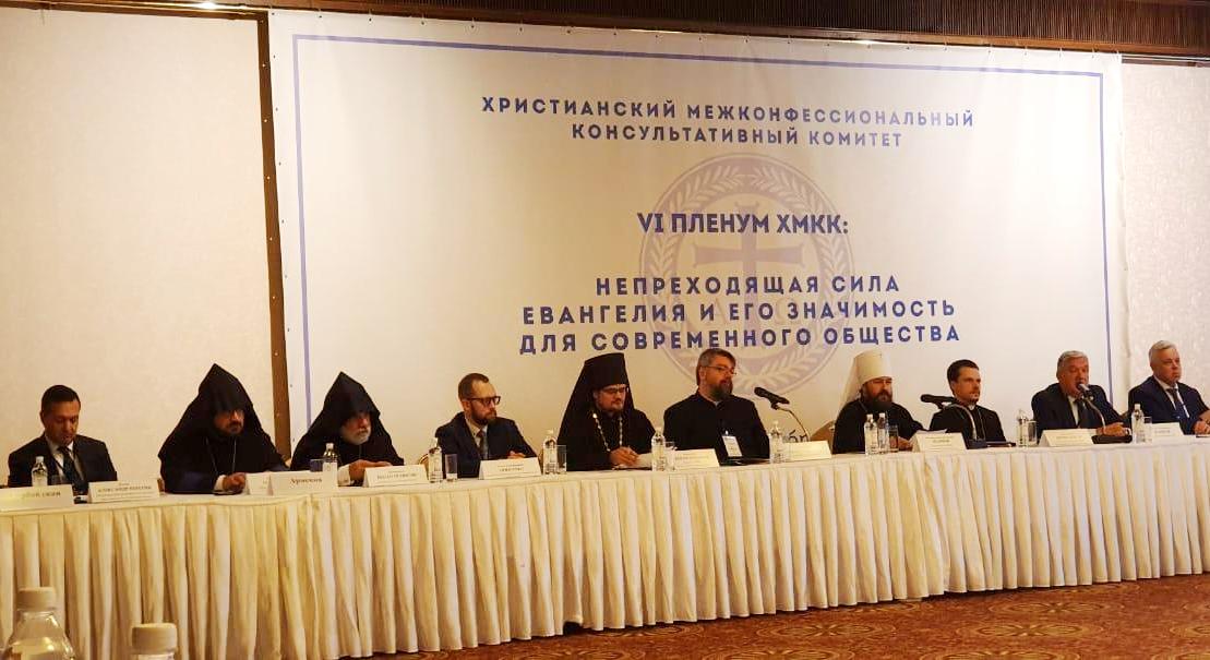The 6th Christian Inter-Confessional Consultative Committee Convened in Moscow