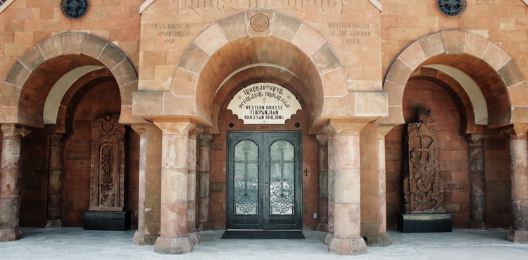 ԱՐԵՒՄՏԵԱՆ ԹԵՄԸ ՀՈԳԵՒՈՐ ՈՒՍՈՒՑՄԱՆ ԲԱԶՄԱՃԻՒՂ ԱՌԱՔԵԼՈՒԹԻՒՆ ՈՒՆԻ 