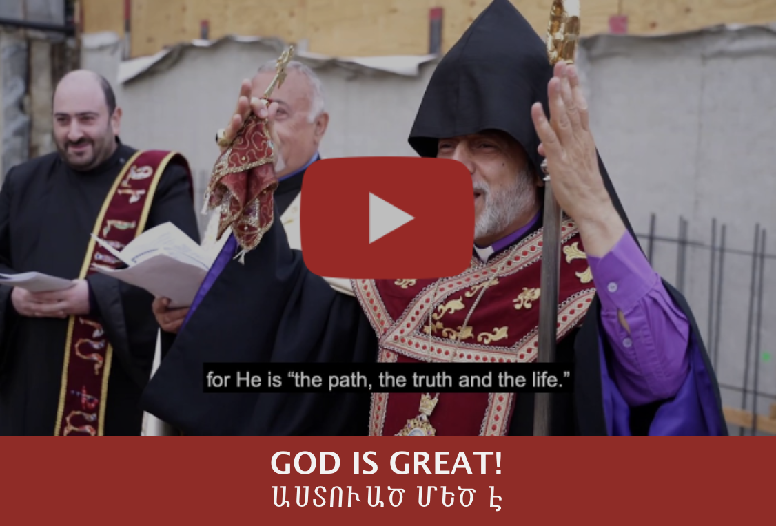 God is Great - ԱՍՏՈՒԱԾ ՄԵԾ Է