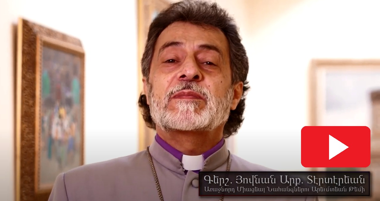 ԱՌԱՋՆՈՐԴ ՍՐԲԱԶԱՆ ՀՕՐ ՆՈՐ ՏԱՐՒՈՅ ԵՒ ՍՈՒՐԲ ԾՆՆԴԵԱՆ ՊԱՏԳԱՄԸ 