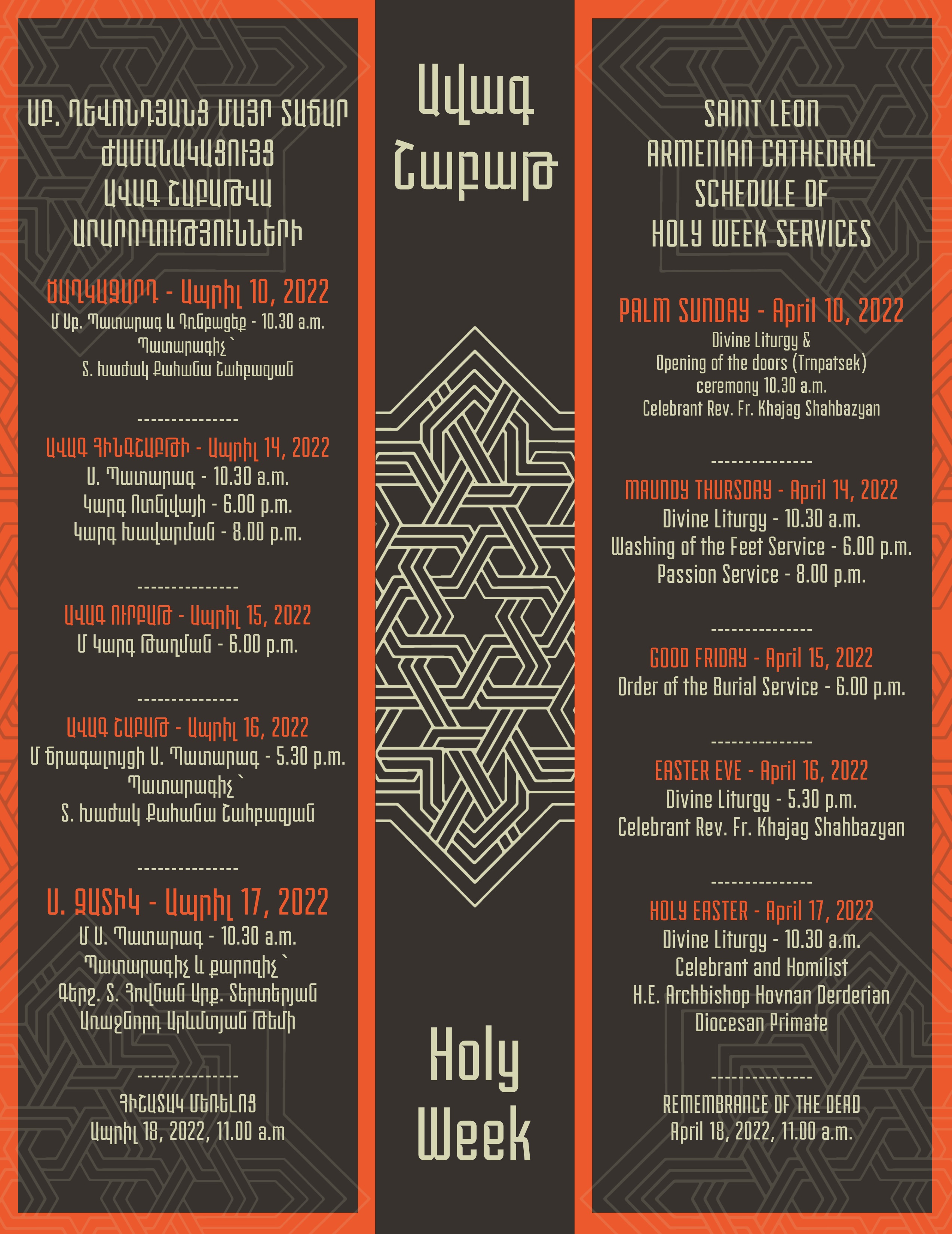 Holy Week Schedule of Services